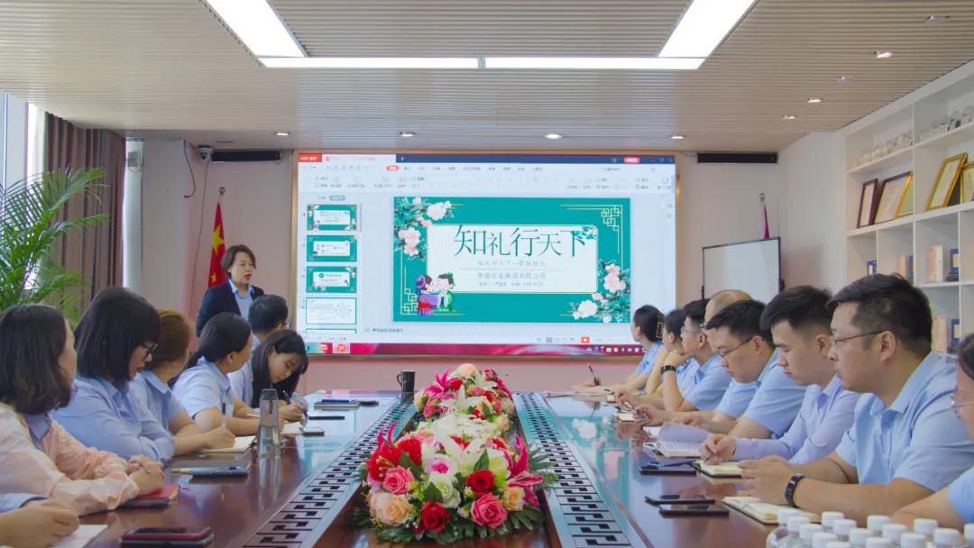  內(nèi)強(qiáng)素質(zhì) 外塑形象 | 榮盛科技集團(tuán)組織開(kāi)展商務(wù)禮儀培訓(xùn)