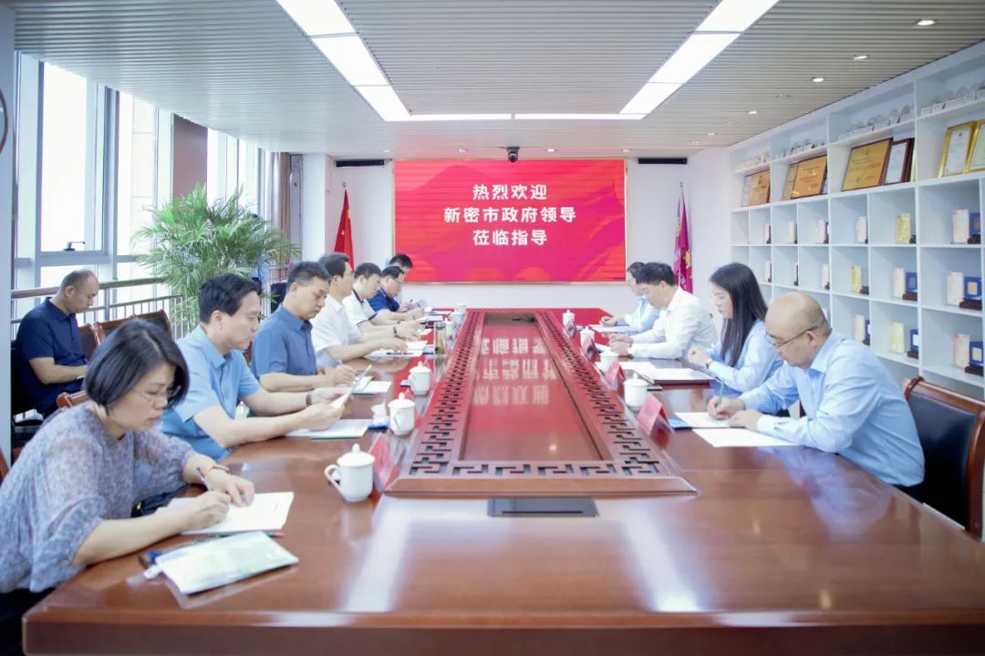  新密市長(zhǎng)程洋蒞臨河南榮盛科技集團(tuán)調(diào)研指導(dǎo)